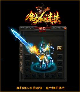 天龙八部私服丽江